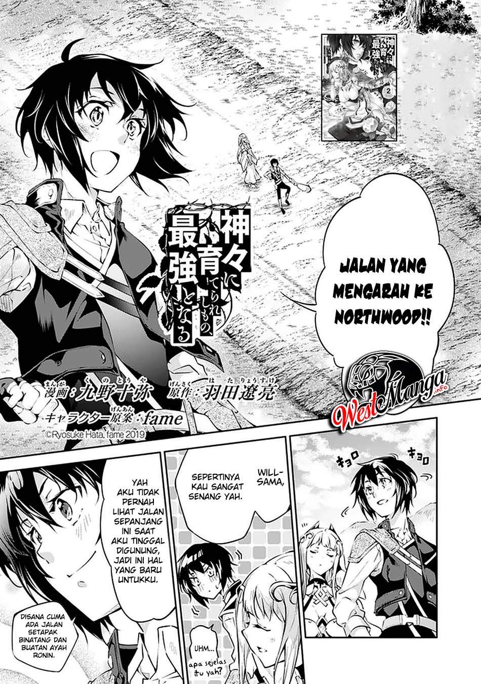 Kamigami ni Sodaterare Shimo no, Saikyou to Naru